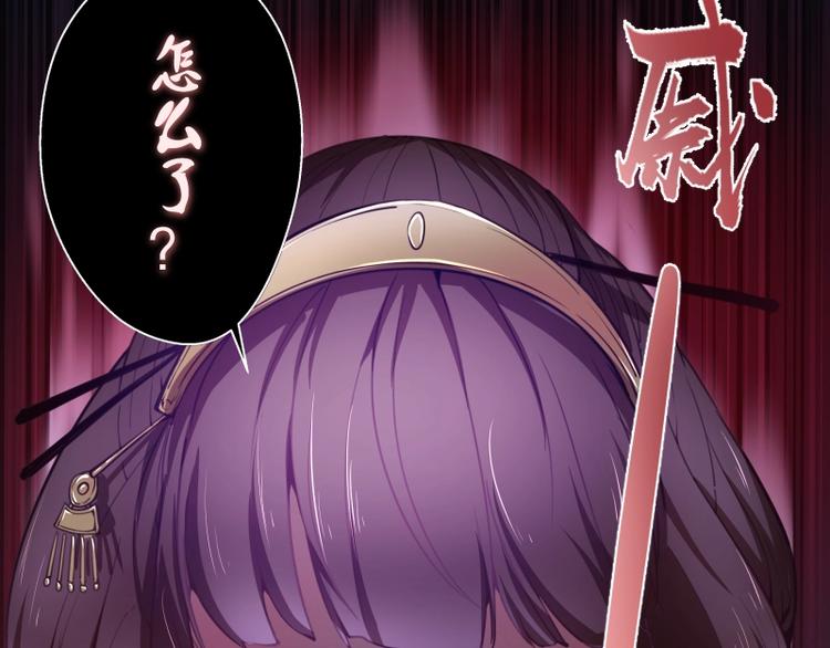 第30话 敢来惹我？157
