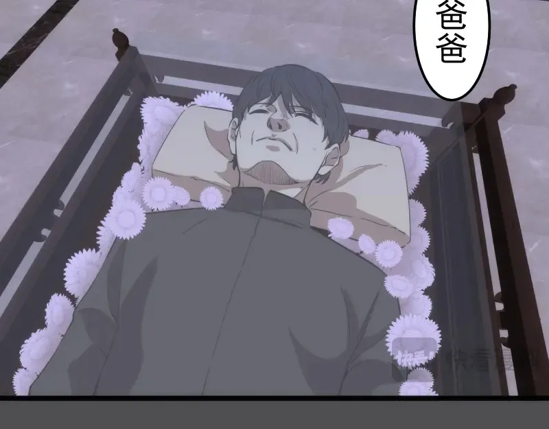第265话 变故35