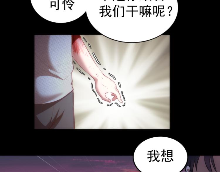 第147话 桃符山旧事34