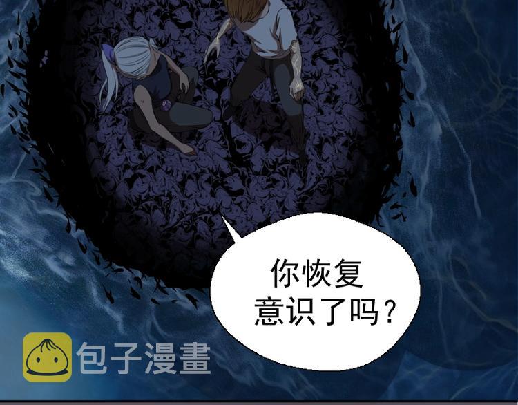 第59话 觉醒！150