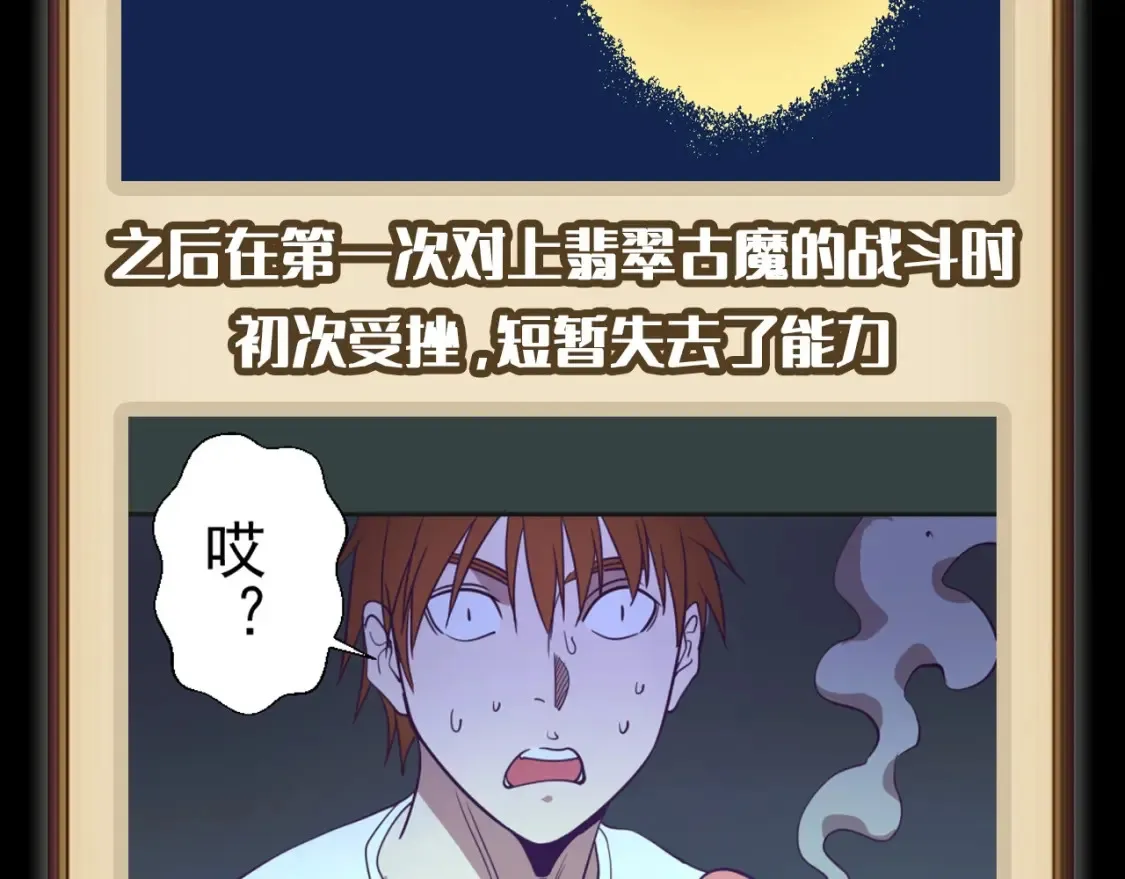第8期 搞点事：蒋乘风变强之路盘点4