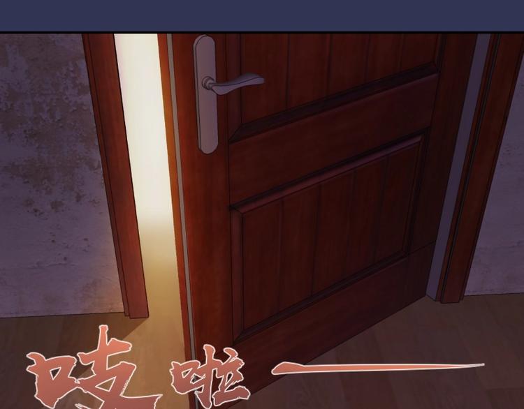 第40话 舒苗遇难！124