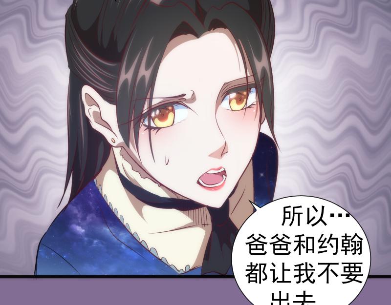 第164话 一日约会13