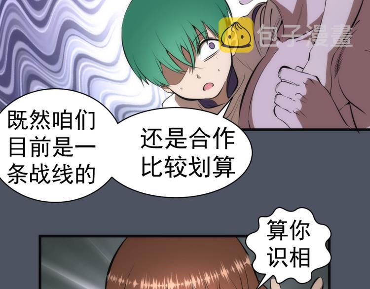 第135话 乱斗71