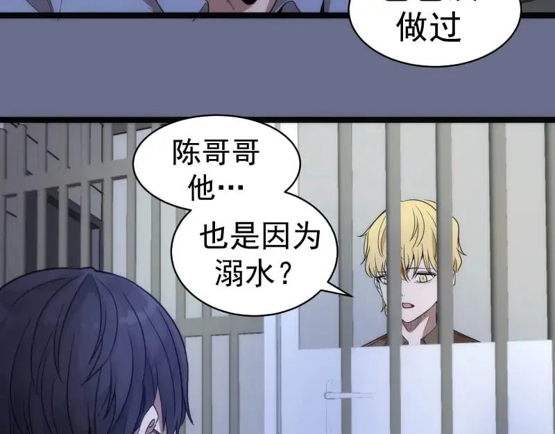 第261话 红尘炼心94