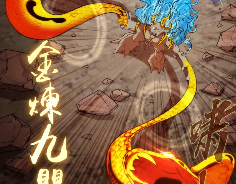 第184话 恶魔VS恶魔21