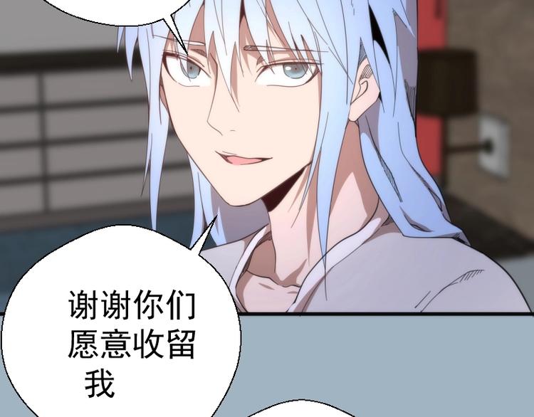 第93话 乔安娜的温柔148