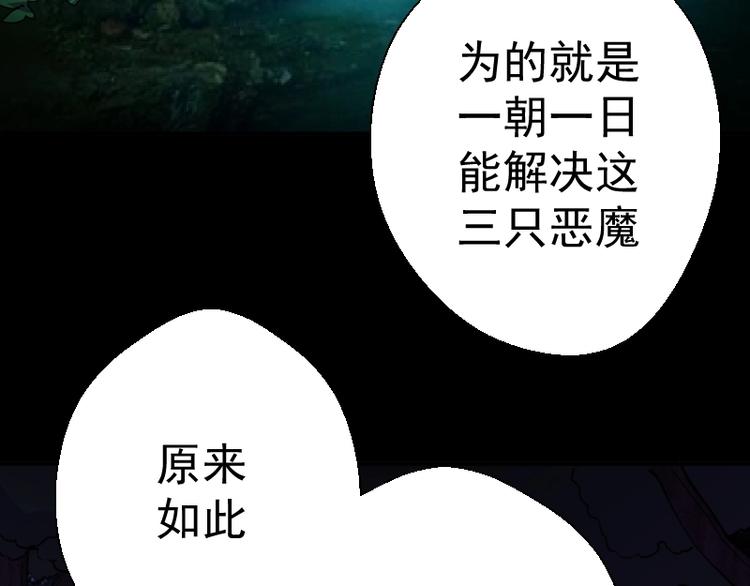 第28话 精魂的用途!41