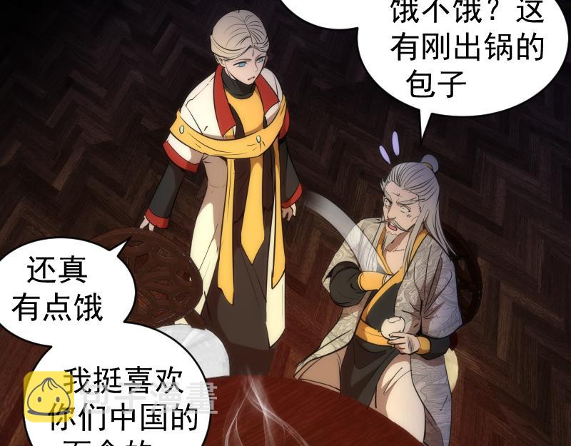 第154话 走投无路7