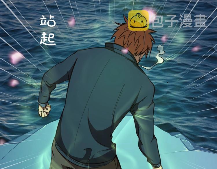 第56话 肉搏！44