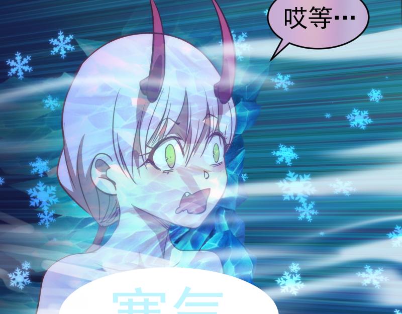 第191话 秘剑流星30