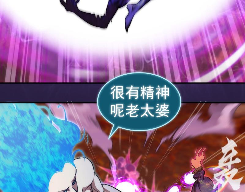 第189话 告白78