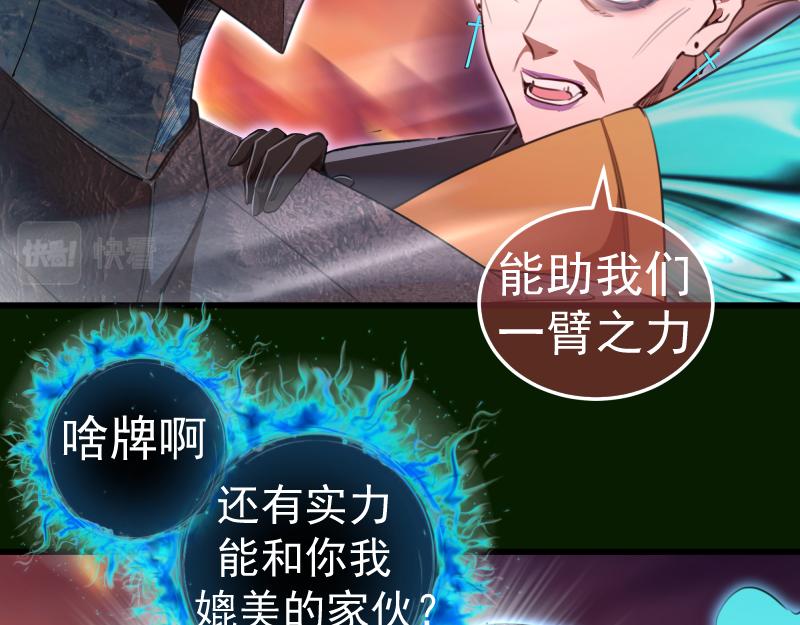 212 蒋乘风登场41