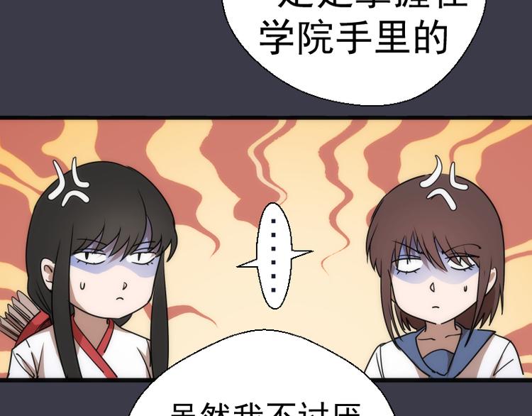 第119话 知识就是力量123