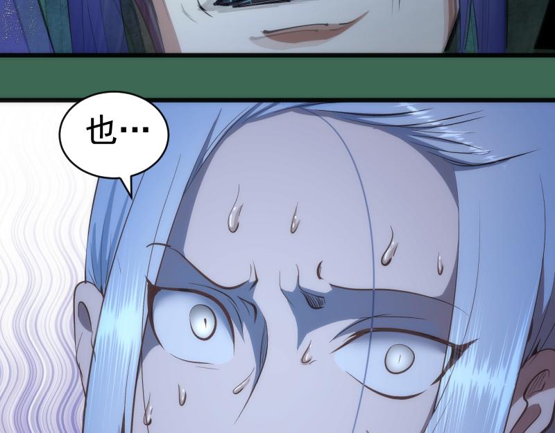 第156话 敕令归来103
