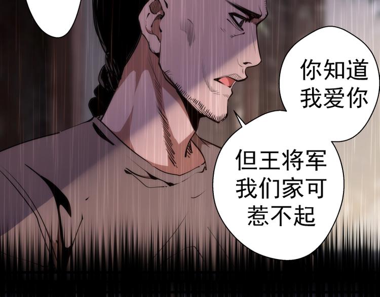 第97话 最后的告白73