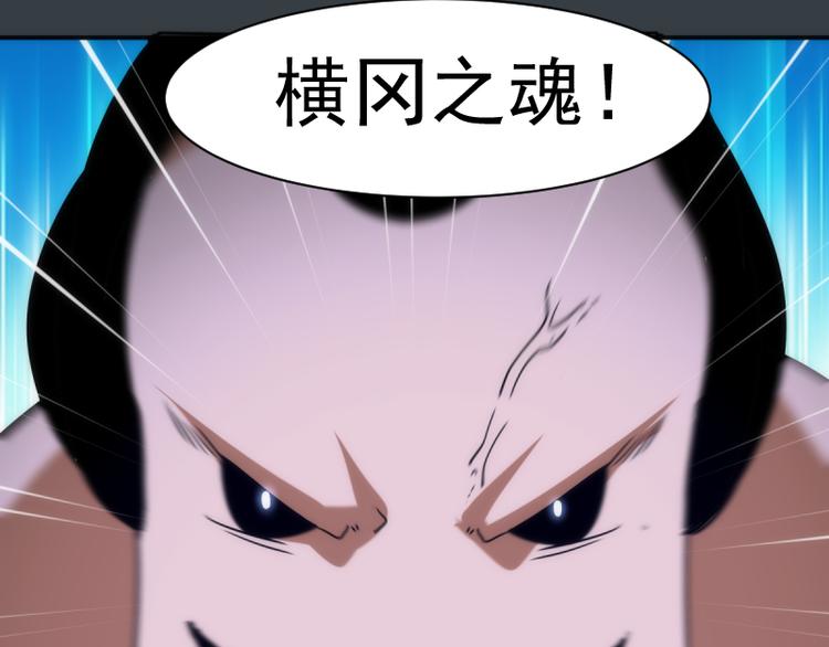 第128话 偷袭118