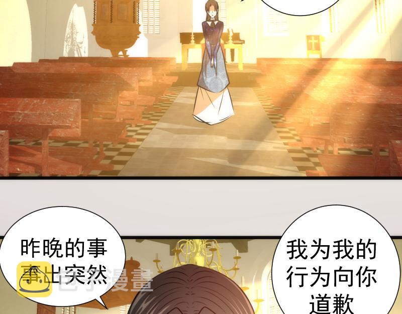 第164话 一日约会56