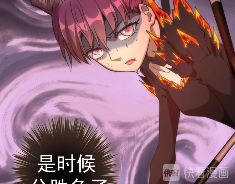 第102话 正面刚78