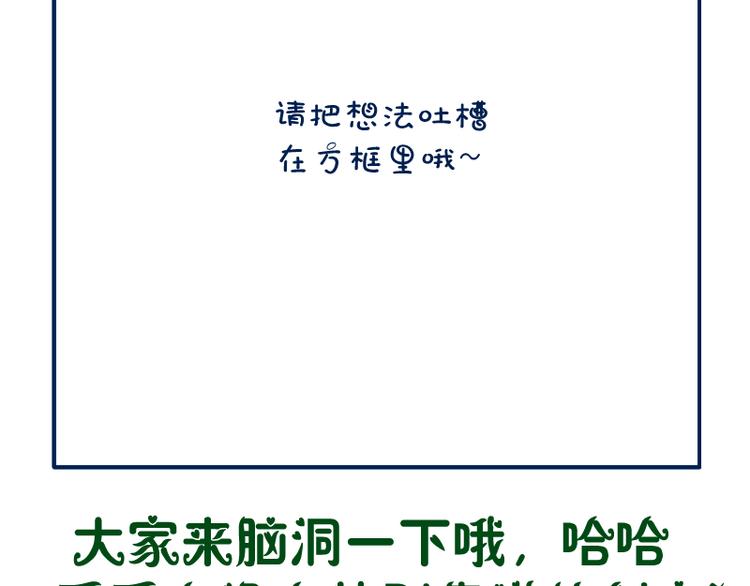 第21话 第四个选项！204