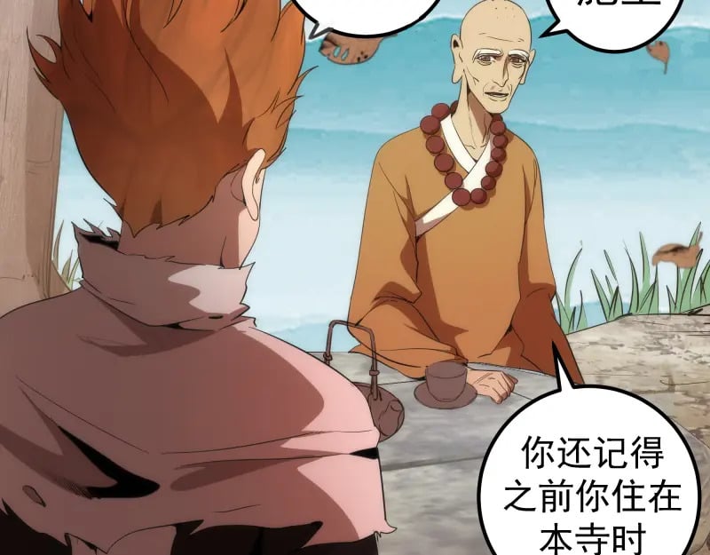 第238话 选举28