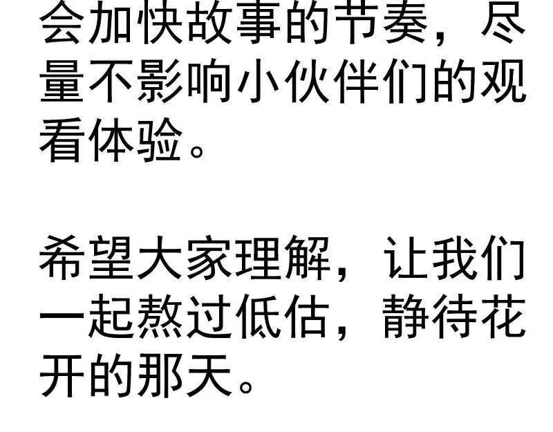 第266话 公路逃亡113