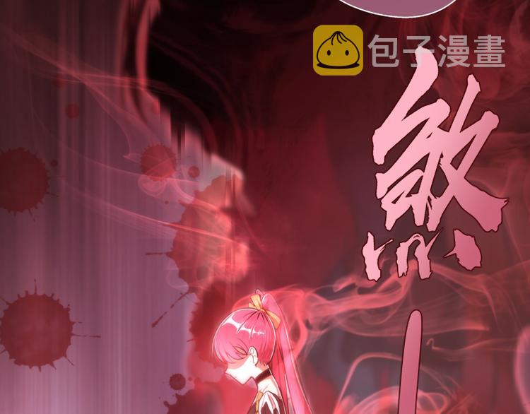 第82话 接我三招！44