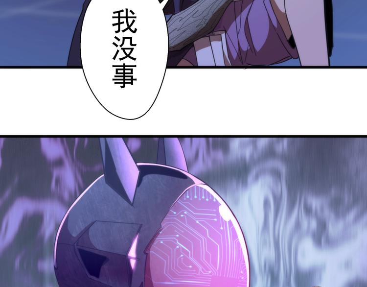 第92话 刺杀27