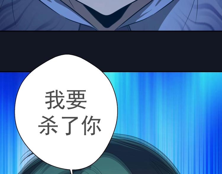 第54话 现世形态！249