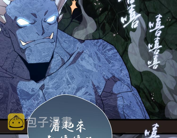 第81话 群魔大会138