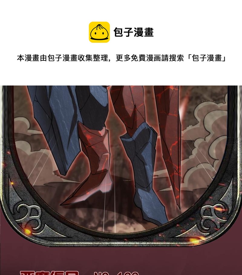 第173话 谁上场？150