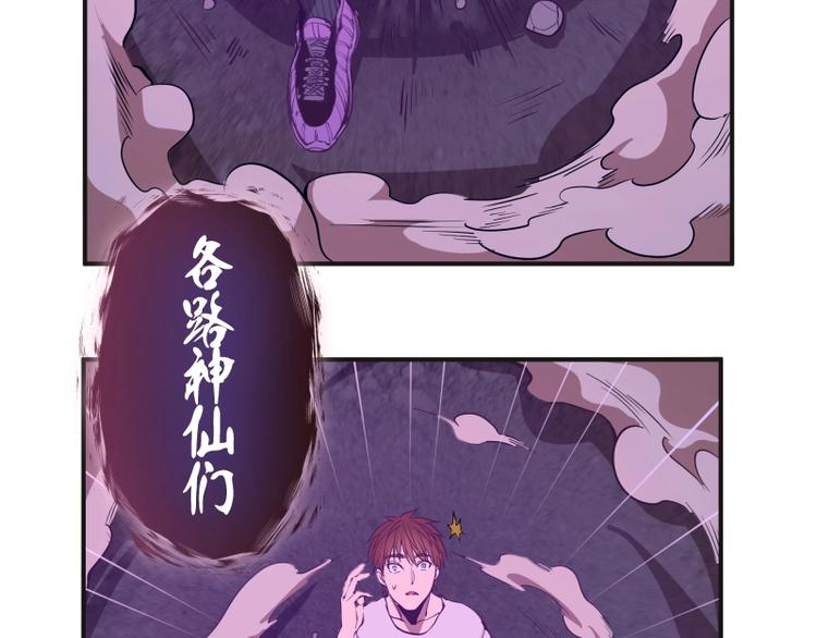 番外：蒋乘风VS王小修！24