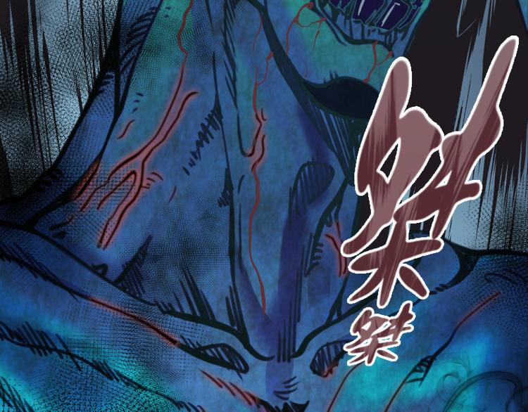 第10话 体内养着一只恶魔？64