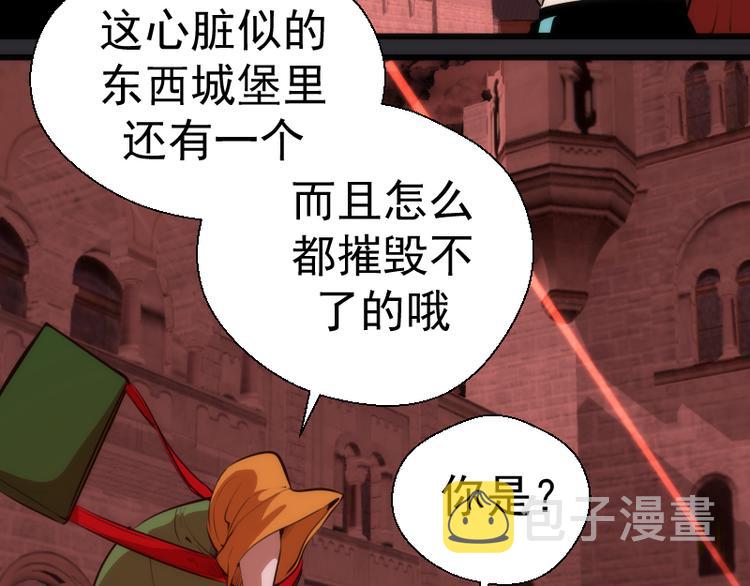 第116话 鬼僵尸服106