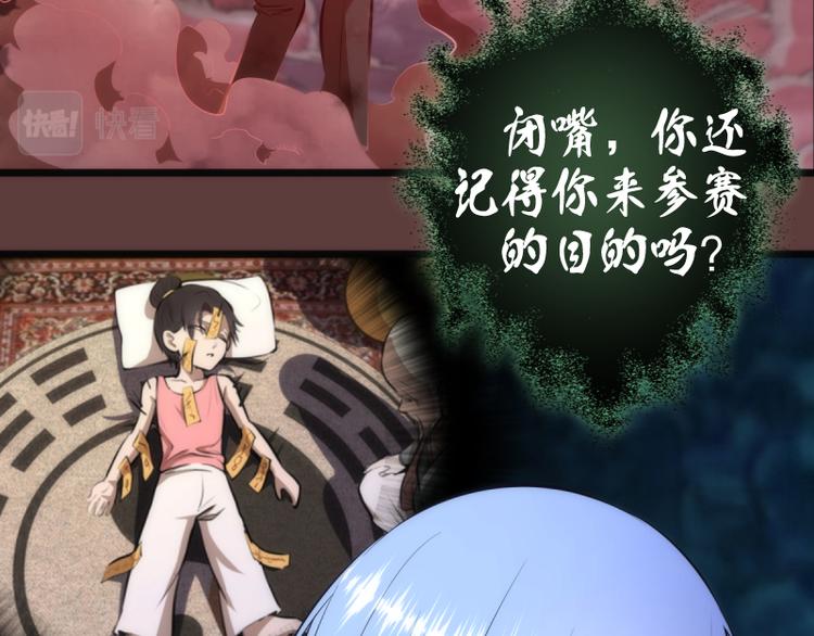 第135话 乱斗127