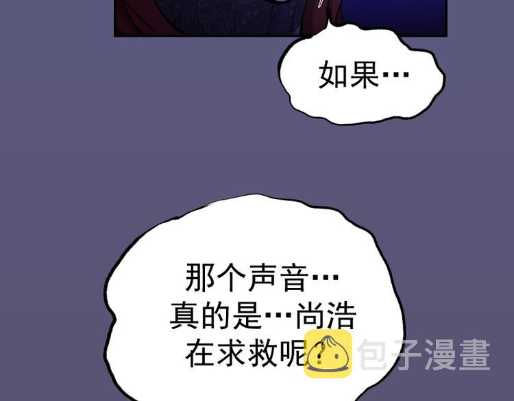 第5话 高等灵魂的含义！136