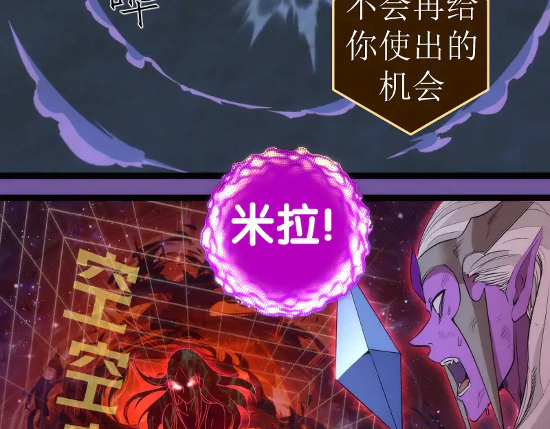 第271话 紫莹的反击71