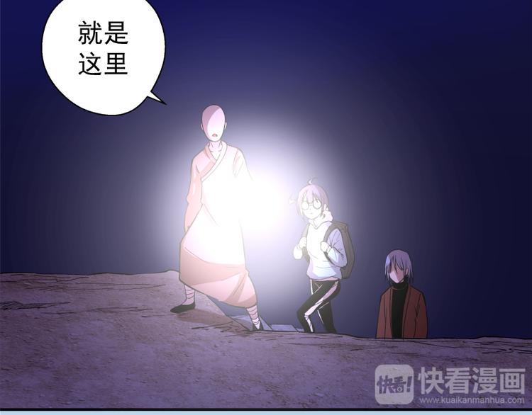第21话 第四个选项！72