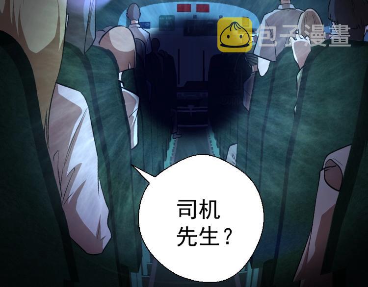 第46话 无人生还！38