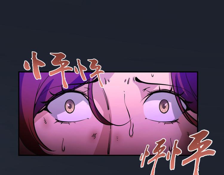 第5话 高等灵魂的含义！102