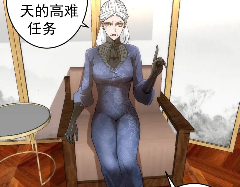 第239话 陨落38