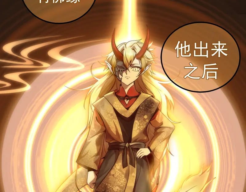 第238话 选举25