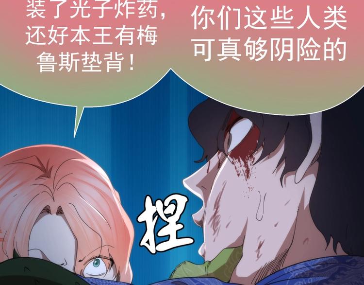 第94话 绝不屈服78
