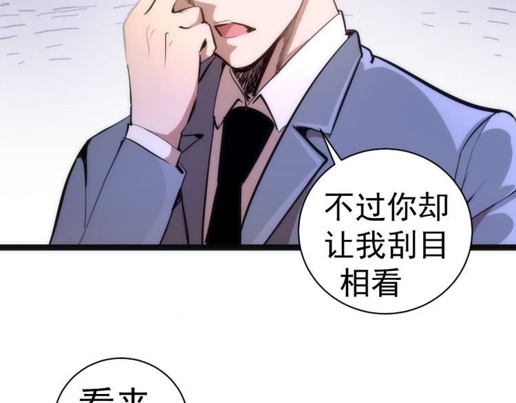 第134话 第一个通关者49
