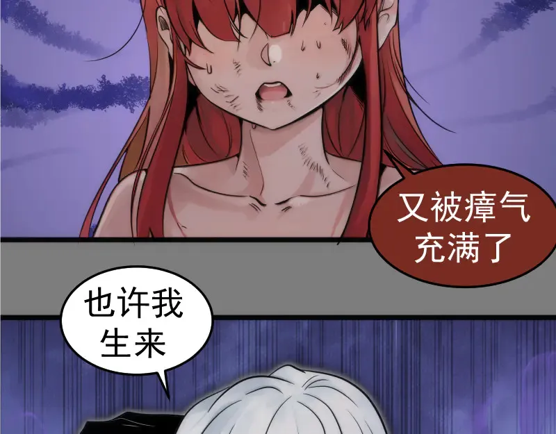 第278话 融合70