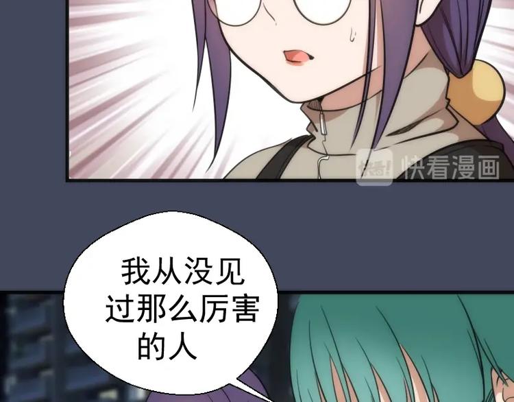 第73话 社团驱魔小队！104
