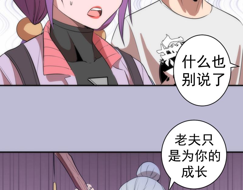 第180话 激斗白热化86