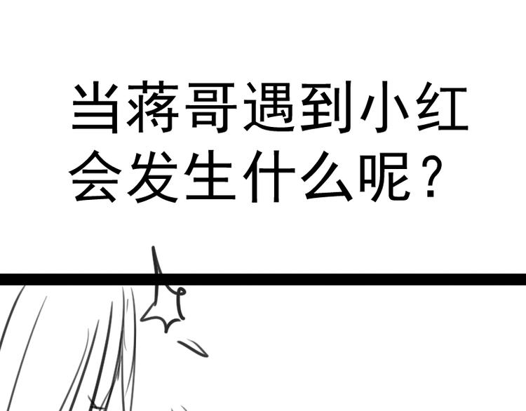 第74话 就这点实力？159