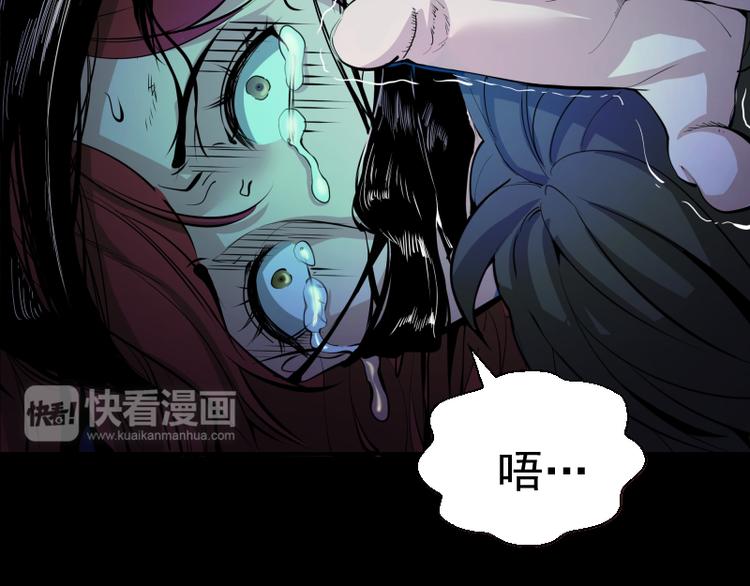 第7话 结束一切！79
