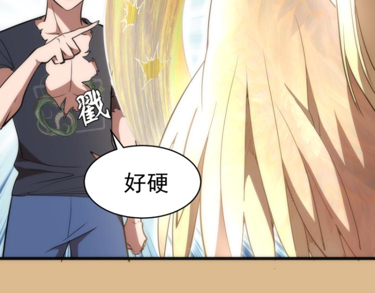 第143话 讨债大队35